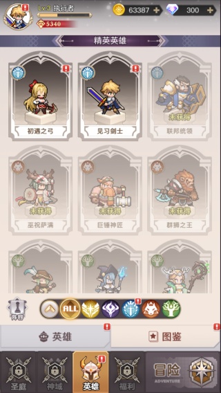 浮空秘境0.1折版