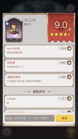 浮空秘境0.1折版