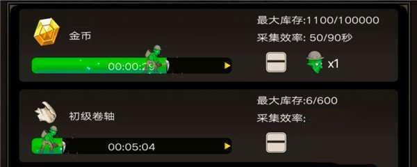 不朽之旅手机版