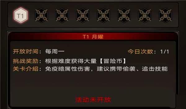 不朽之旅手机版