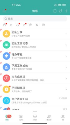 EMobile10老版本