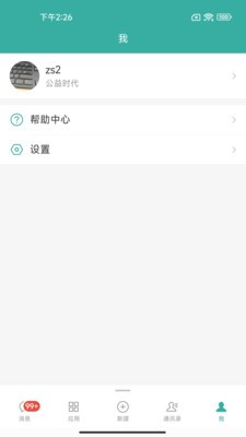 EMobile10老版本