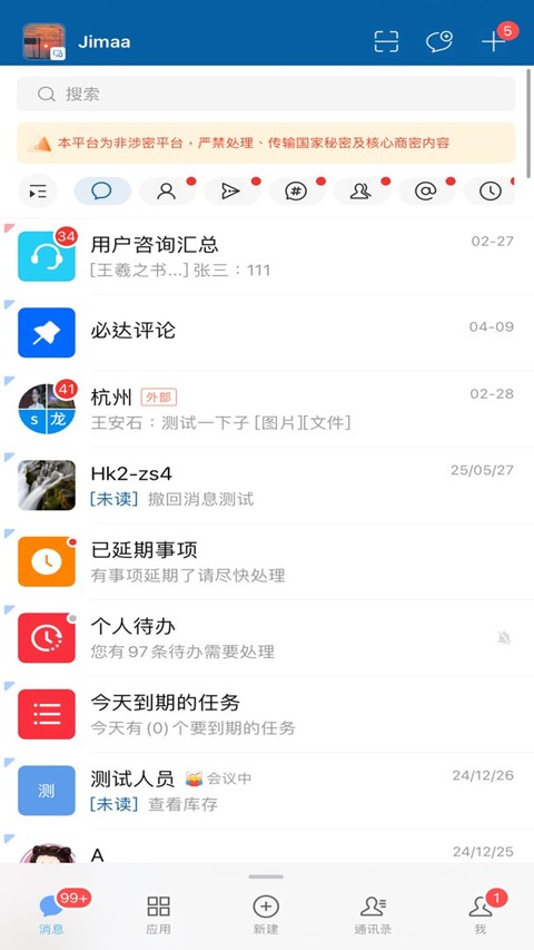 EMobile10老版本