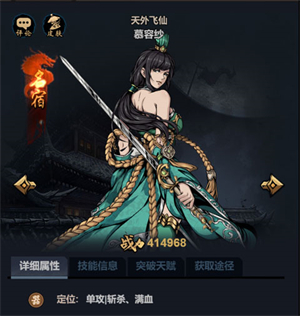 真武江湖单机版