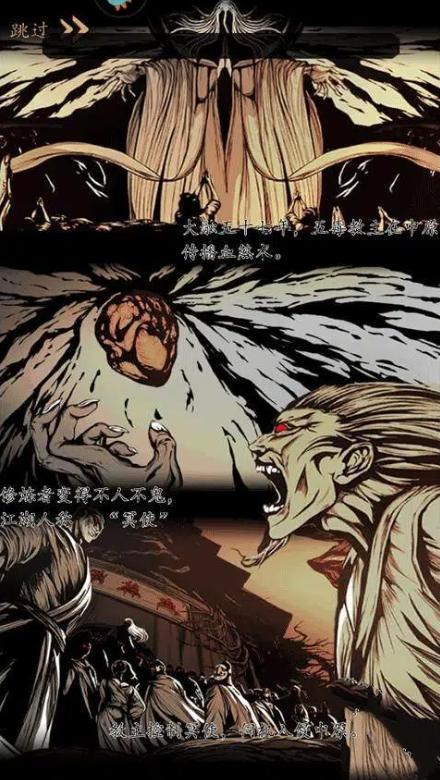 真武江湖单机版