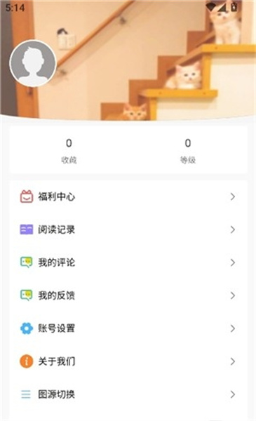 漫蛙manwa2正版