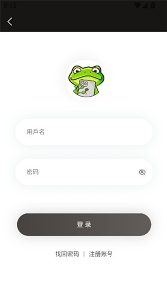 漫蛙manwa2正版