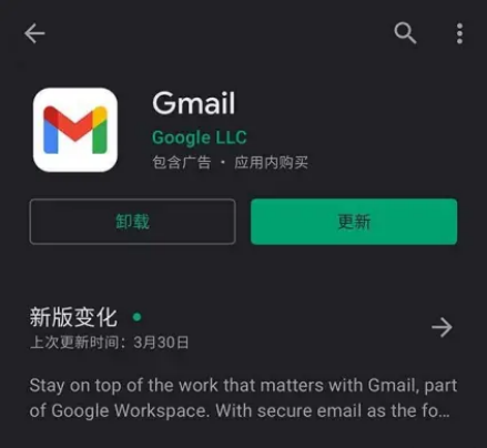 谷歌账号怎么注册 注册手机无法验证解决方法