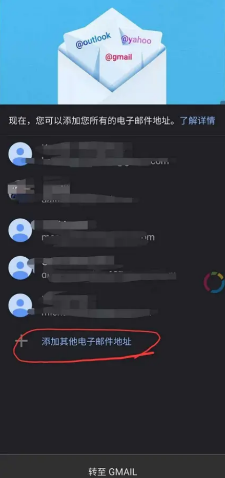 谷歌账号怎么注册 注册手机无法验证解决方法