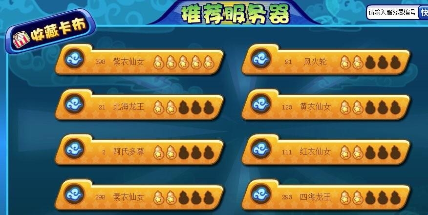 卡布西游手机版