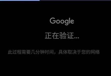 谷歌账号怎么注册 注册手机无法验证解决方法