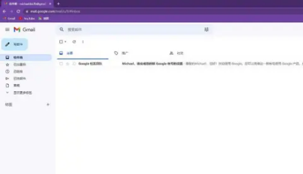 谷歌账号怎么注册 注册手机无法验证解决方法