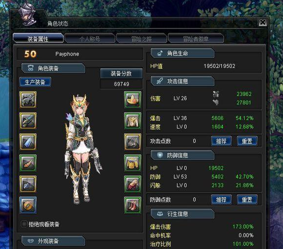 幻想神域双枪加点推荐攻略