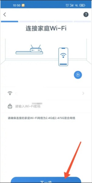 科沃斯机器人安卓版