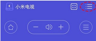 悟空遥控器手机版