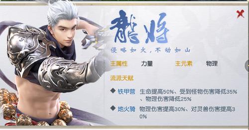 镇魔曲什么职业好玩 什么职业最吃香