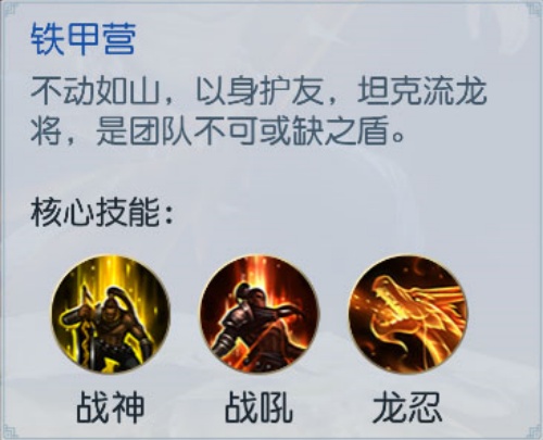 镇魔曲什么职业好玩 什么职业最吃香