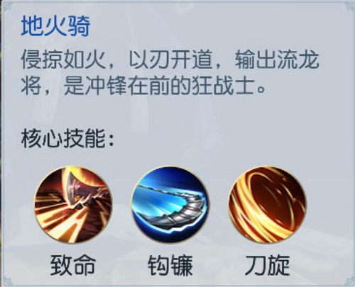 镇魔曲什么职业好玩 什么职业最吃香
