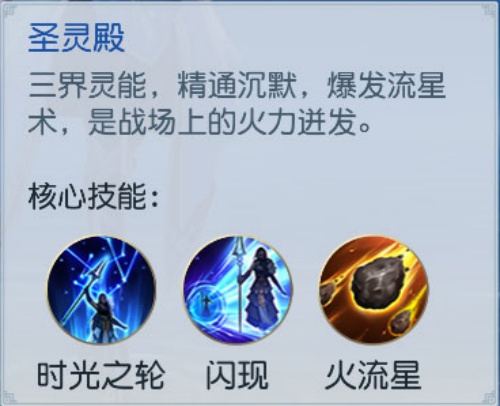 镇魔曲什么职业好玩 什么职业最吃香