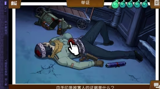 逆转裁判6安卓汉化版