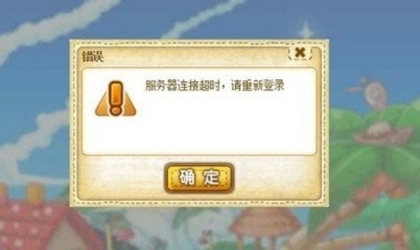 QQ游戏登录超时怎么解决