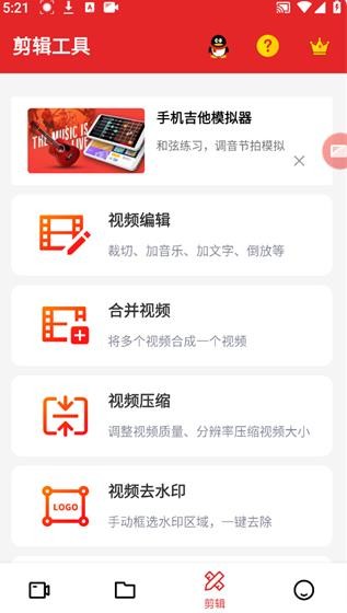屏幕录制精灵汉化版