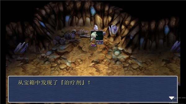 最终幻想3汉化版