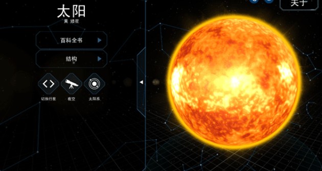 我的梦幻宇宙流浪星球老版本