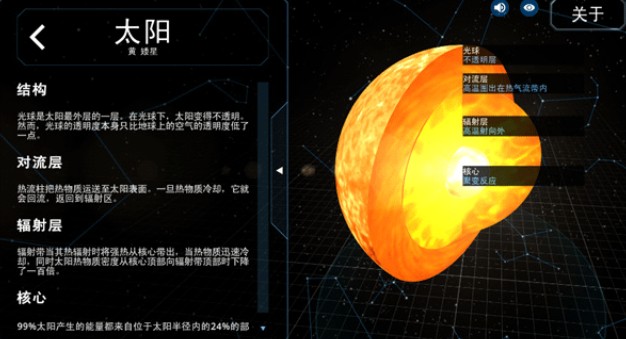 我的梦幻宇宙流浪星球老版本