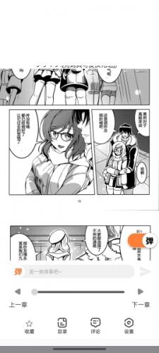 JK漫画头像是粉头老版本