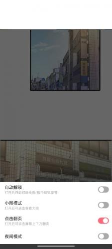 JK漫画头像是粉头老版本
