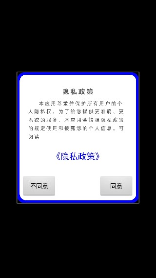 万能遥控王纯净版