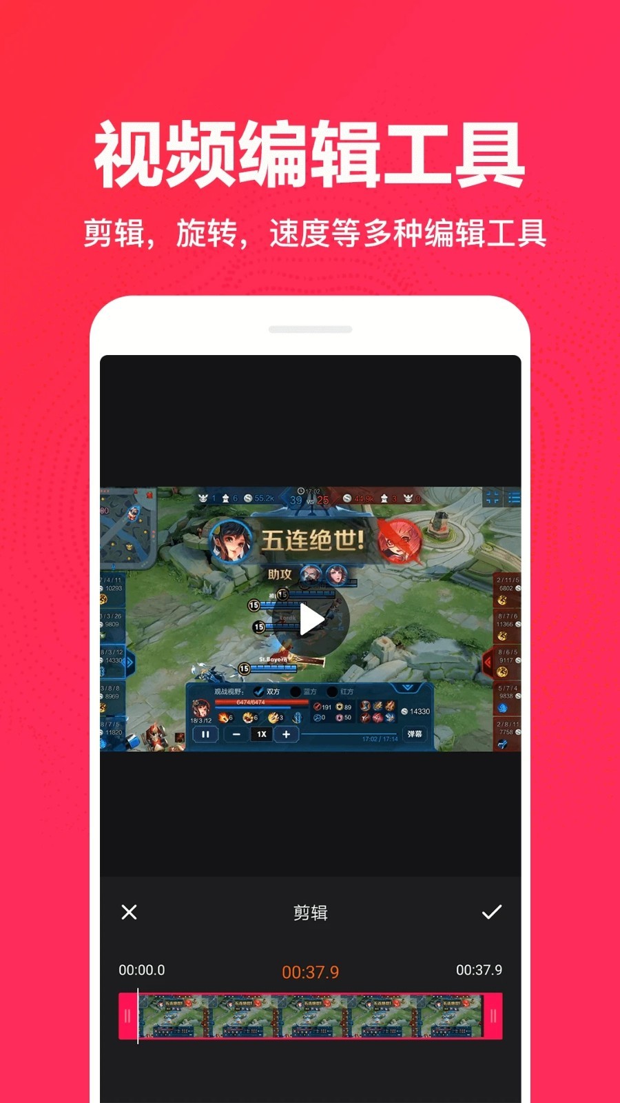 屏幕录制精灵汉化版截图1
