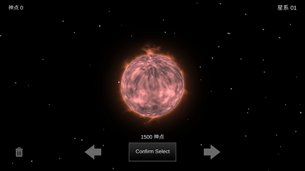 我的梦幻宇宙流浪星球老版本截图4