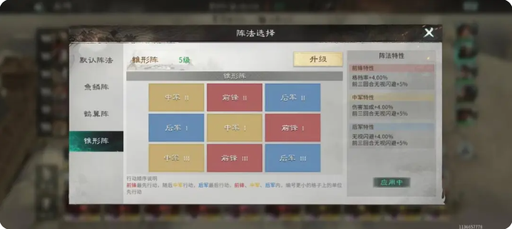 三国天下归心S3最佳阵容搭配攻略