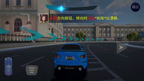 横冲直撞3手机版