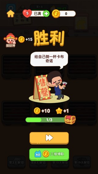 夜市炭烧手机版