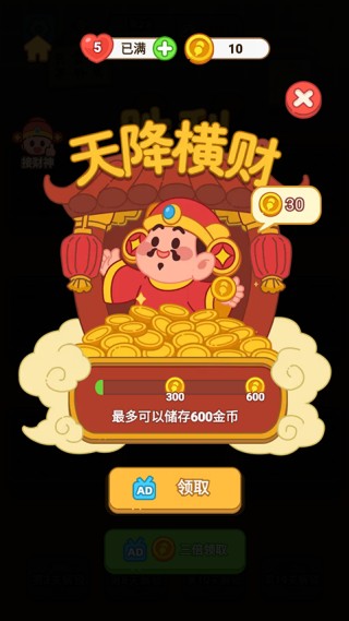 夜市炭烧手机版