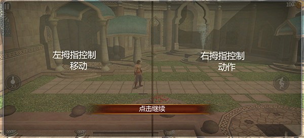 波斯王子影与火重制版