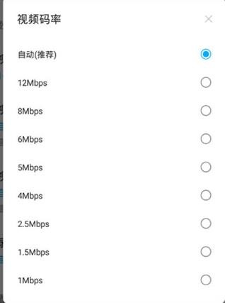 超级屏幕录制大师中文版
