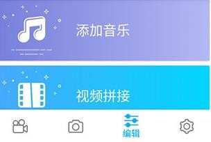 超级屏幕录制大师中文版