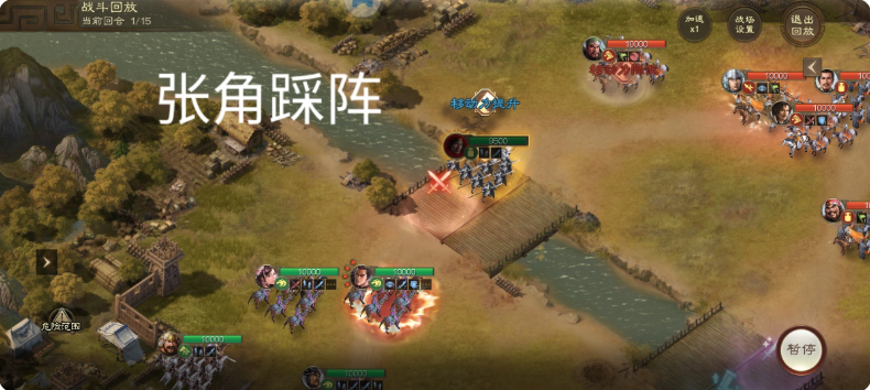 三国志战棋版群骑阵容搭配攻略