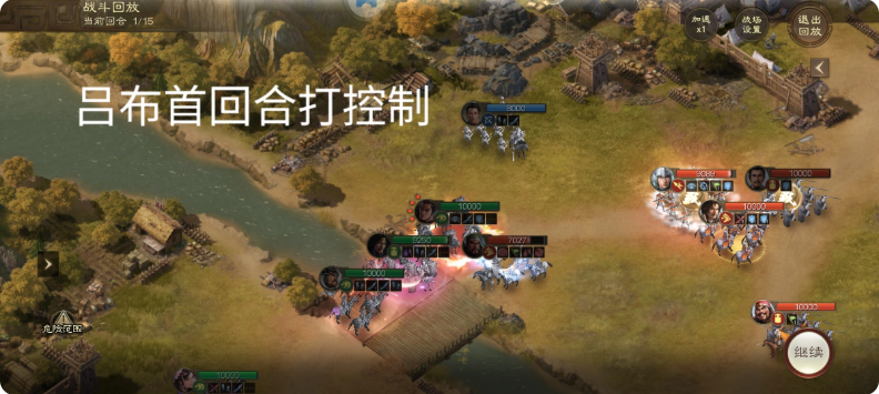 三国志战棋版群骑阵容搭配攻略