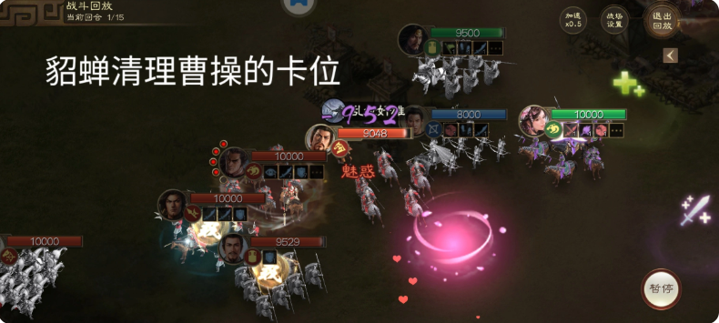 三国志战棋版群骑阵容搭配攻略