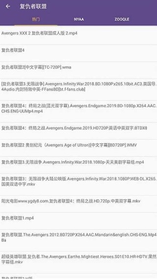 磁力猫TorrentKitty最新版