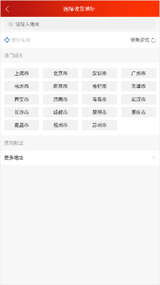 光明随心订最新版