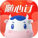 光明随心订最新版