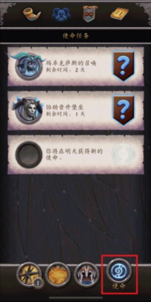 魔兽世界英雄榜安卓版