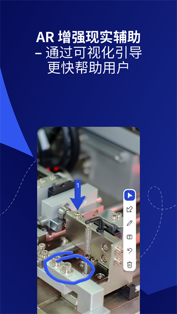 TeamViewer汉化版截图4