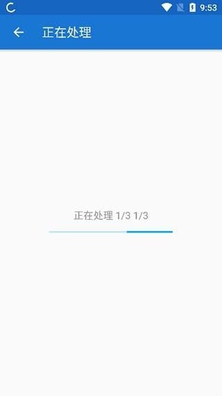 Toonme相机中文版